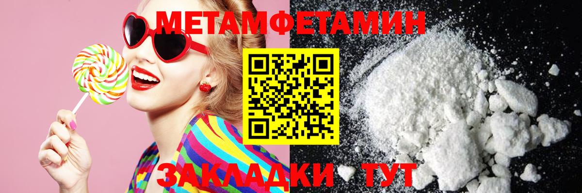 Амфетамин 98% Красноармейск