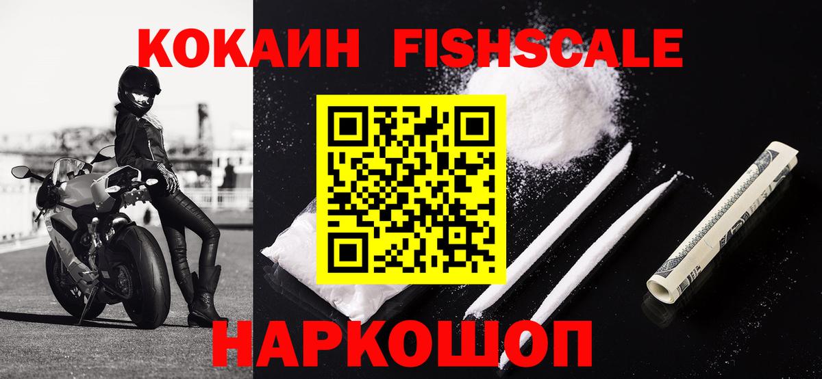 Cocaine Боливия Красноармейск