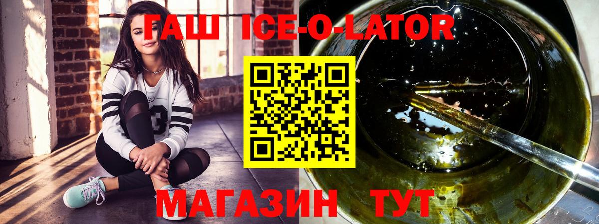 ГАШ hashish  ГАШ  Красноармейск  Вход с VPN 