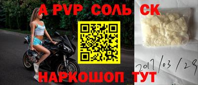 mdpv Кандалакша