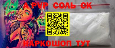 mdpv Кандалакша