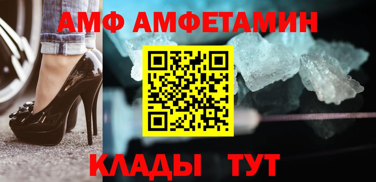 ГАШ  ЭКСТАЗИ  Бошки Шишки  Меф МЯУ МЯУ   Красноармейск  Вход с VPN  Alpha PVP СОЛЬ   МЕТ 
