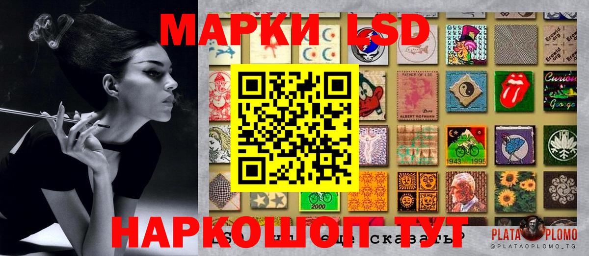 Марки 25I-NBOMe 1,5мг Красноармейск