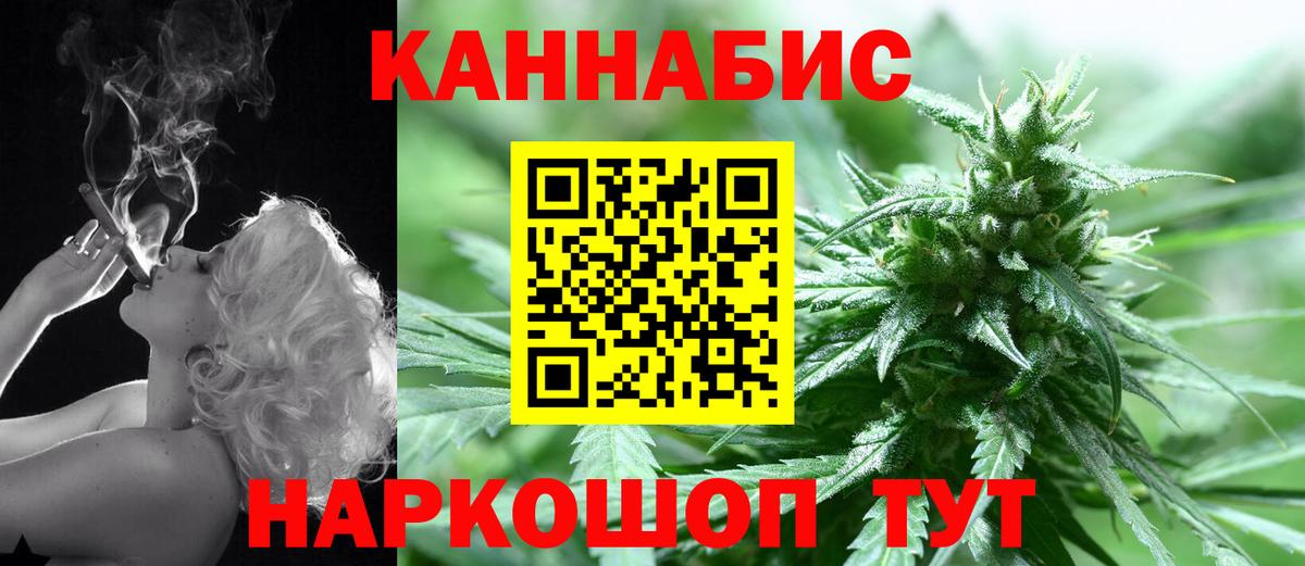 Красноармейск  Каннабис Bruce Banner  МАРИХУАНА индика  Вход с VPN  МАРИХУАНА семена 